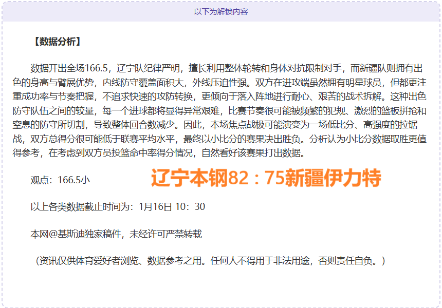 科雷亞狂妄,自大,認為自己是,皇冠体育app下载,皇冠体育官网,澳门皇冠体育,bet皇冠体育在线