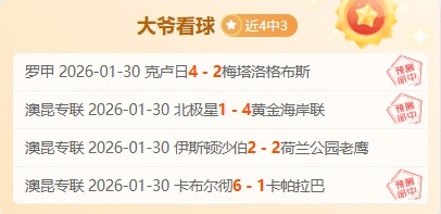 塔普索巴乌,龙送礼,勒沃库森与,皇冠体育app下载,皇冠体育官网,澳门皇冠体育,bet皇冠体育在线