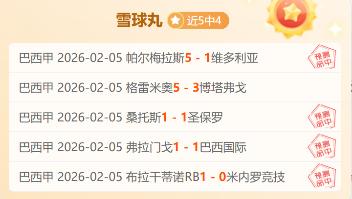 英超焦点战,布莱顿,伯恩茅斯,皇冠体育app下载,皇冠体育官网,澳门皇冠体育,bet皇冠体育在线