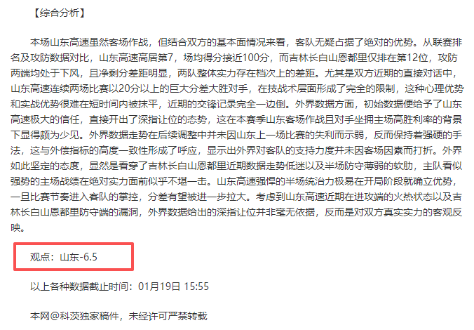 张宁,破解成见巨,数据闪耀,皇冠体育app下载,皇冠体育官网,澳门皇冠体育,bet皇冠体育在线