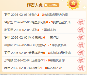 西足协主席,与三名裁判,会面,皇冠体育app下载,皇冠体育官网,澳门皇冠体育,bet皇冠体育在线