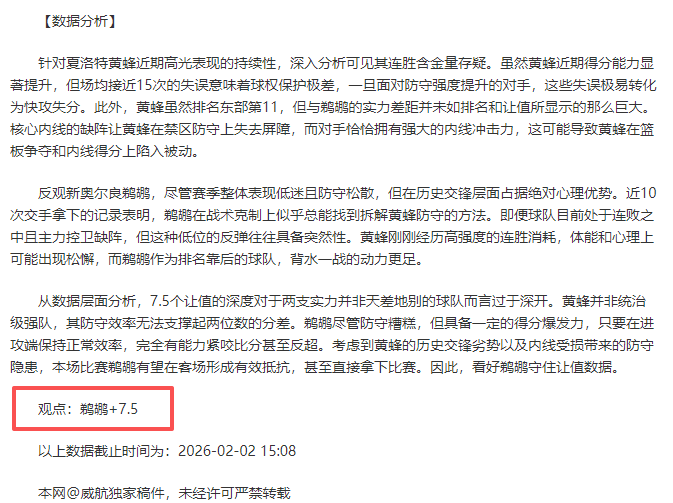 水晶宫边锋,婉拒与,罗同队,皇冠体育app下载,皇冠体育官网,澳门皇冠体育,bet皇冠体育在线