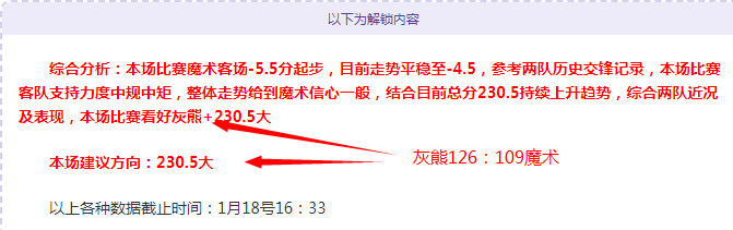 左脚踝严重,扭伤,步履蹒跚退,皇冠体育app下载,皇冠体育官网,澳门皇冠体育,bet皇冠体育在线