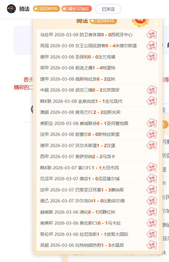 水慶霞輸球,後下课成定,皇冠体育app下载,皇冠体育app下载,皇冠体育官网,澳门皇冠体育,bet皇冠体育在线