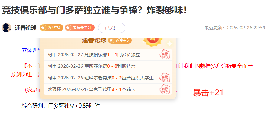 王楚钦孙颖,莎在重庆,赛场上斩获,皇冠体育app下载,皇冠体育官网,澳门皇冠体育,bet皇冠体育在线