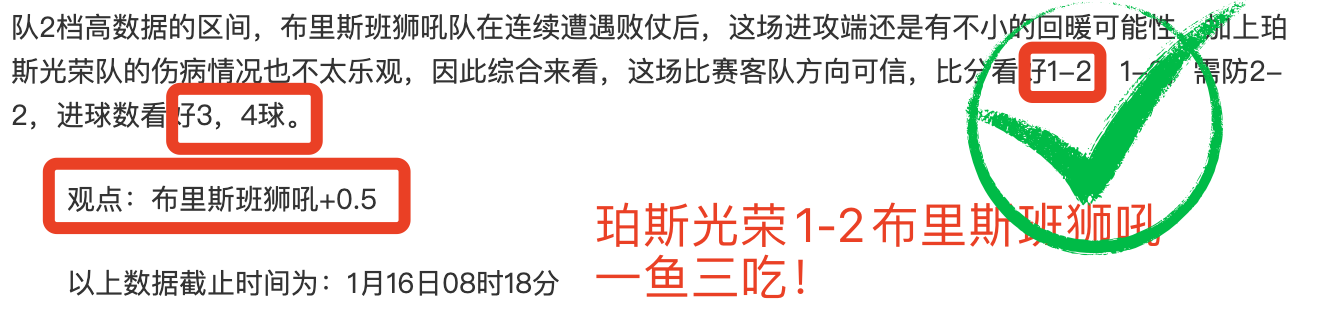 日哈尔滨第,九届亚洲冬,季运动会越,皇冠体育app下载,皇冠体育官网,澳门皇冠体育,bet皇冠体育在线