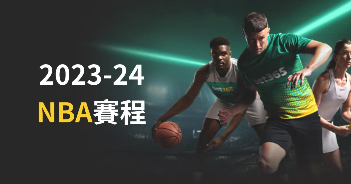 科比携手湖,人大战巴夫,巴夫金狂热,皇冠体育app下载,皇冠体育官网,澳门皇冠体育,bet皇冠体育在线