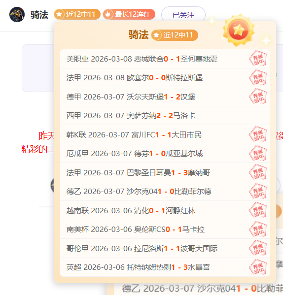 周六,德甲赛事,霍芬海姆对,皇冠体育app下载,皇冠体育官网,澳门皇冠体育,bet皇冠体育在线