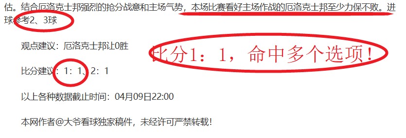 切爾西,布倫特福德,晉級聯賽杯,皇冠体育app下载,皇冠体育官网,澳门皇冠体育,bet皇冠体育在线