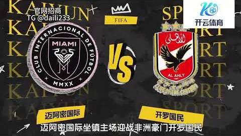 “英超联赛客场击败热刺，利物浦巩固榜首地位。”