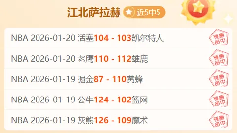 鲁辽巅峰对决在即，全体将士健康备战，邱彪鼓舞士气：轻装上阵，全力以赴！