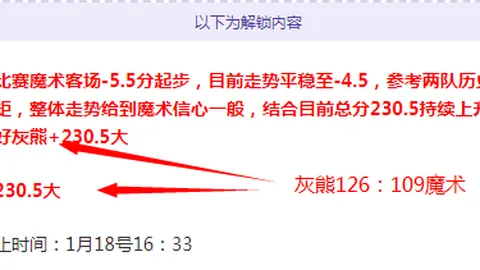 KD左脚踝严重扭伤：步履蹒跚退场，太阳附加赛前景堪忧