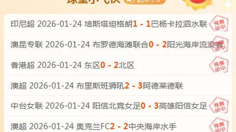“莫耶斯确认将出庭作证，为帕奎塔无故意染红牌辩护”