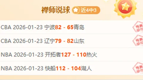 皇冠体育app下载