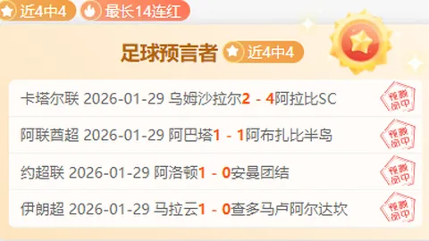 亚特兰大迎战卡利亚里前瞻：亚特兰大阵容补强，关键边卫复出在即！