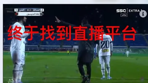 “曼联青训球员布兰登·威廉姆斯将租借效力于伊普斯维奇！”