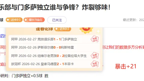 皇冠体育app下载