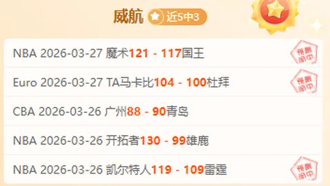 皇冠体育app下载