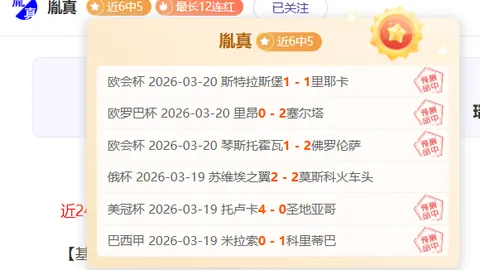 Tomodachi Life恋爱系统深度解析